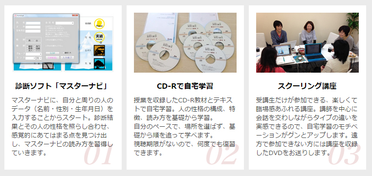 イメージ04