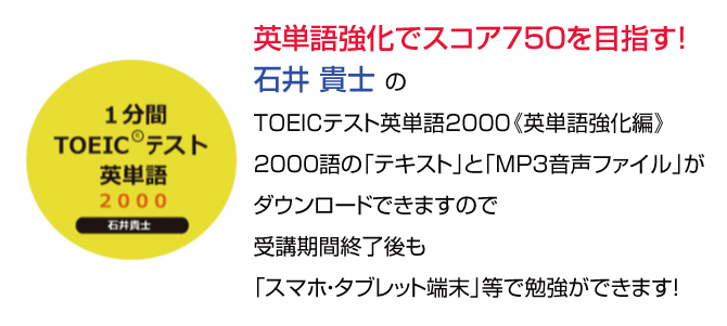 TOP02