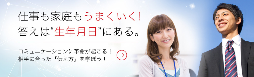 J-BAN