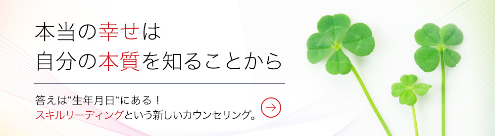 ジェイバン