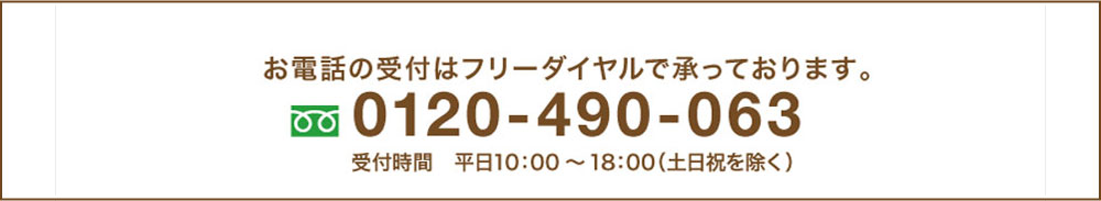 連絡先