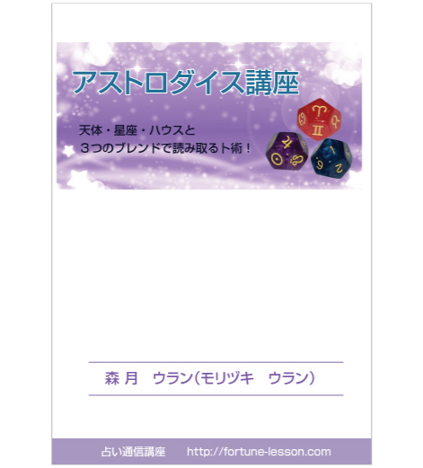 教材1