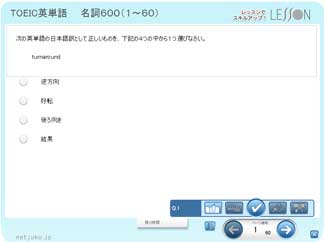 テスト画面