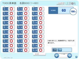 判定結果