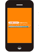 イメージ02