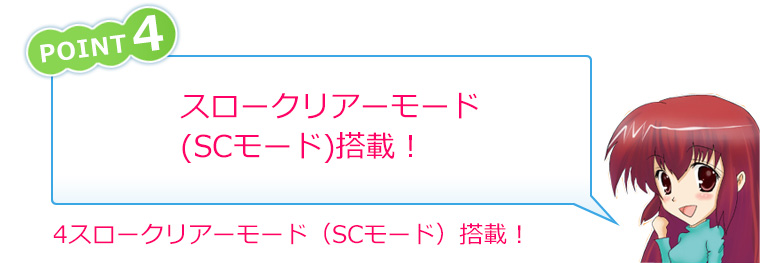 ポイント04