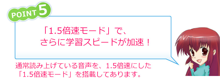 ポイント05