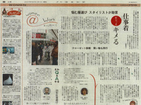 PRブランディング 講座イメージ画像