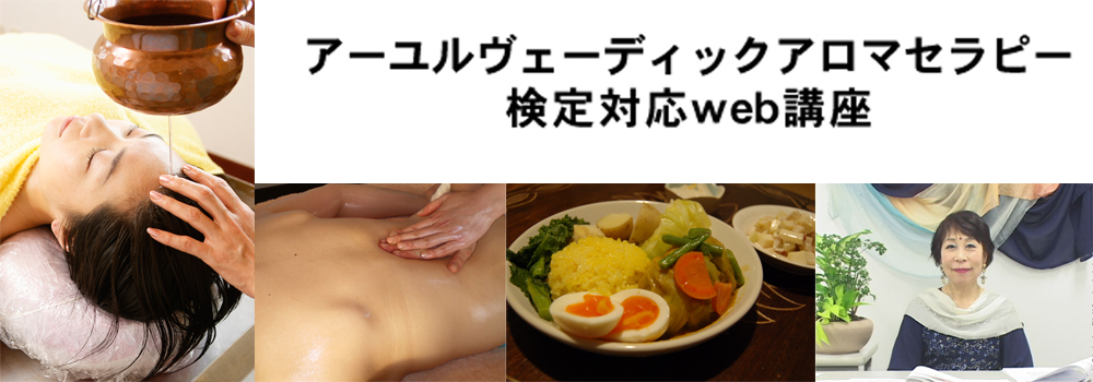 アーユルTOP