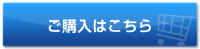 病気が逃げていく! 紫外線のすごい力