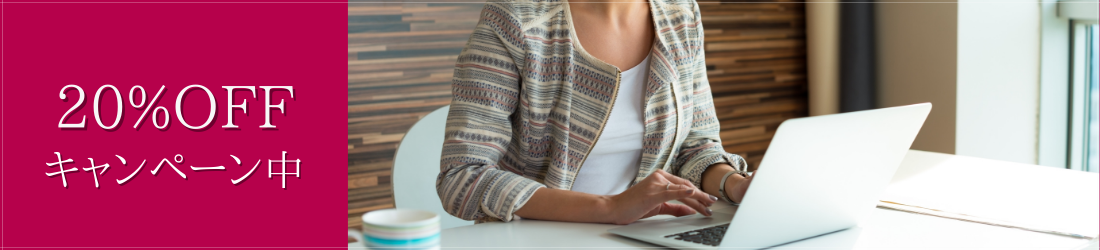 ダウジング通信講座 通信講座 ムービーレッスン 輝く女性の学びサイト