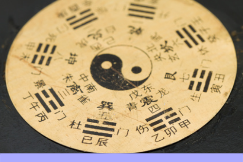 九星気学講座