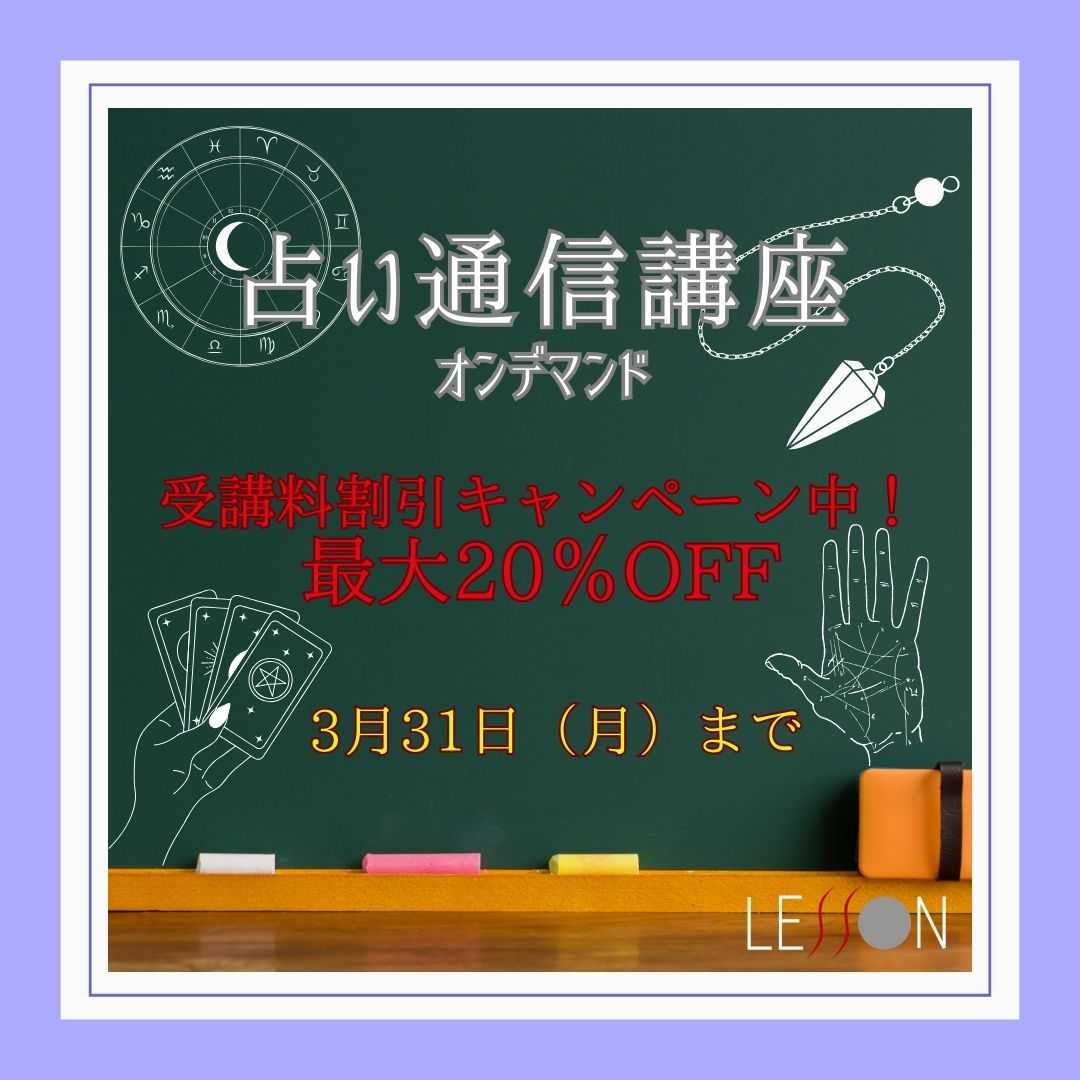 メルマガ登録で「年末年始割引クーポン」プレゼント！