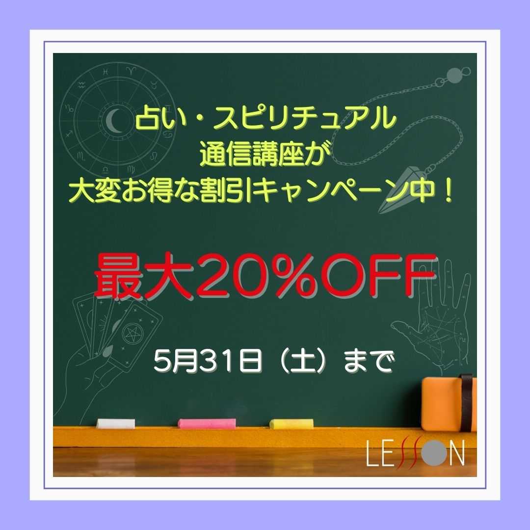 メルマガ登録で「年末年始割引クーポン」プレゼント！