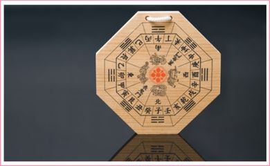 6時間で学べる！九星気学講座