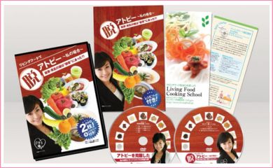 リビングフードで脱アトピー