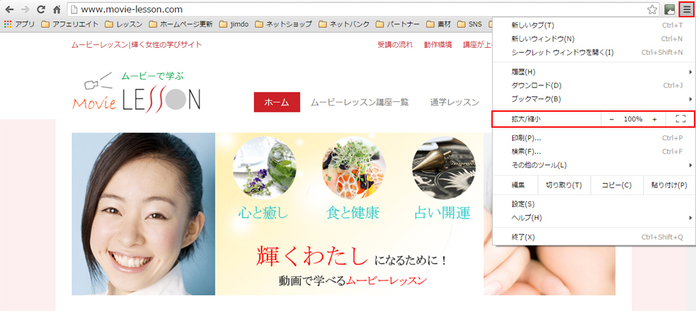 クローム