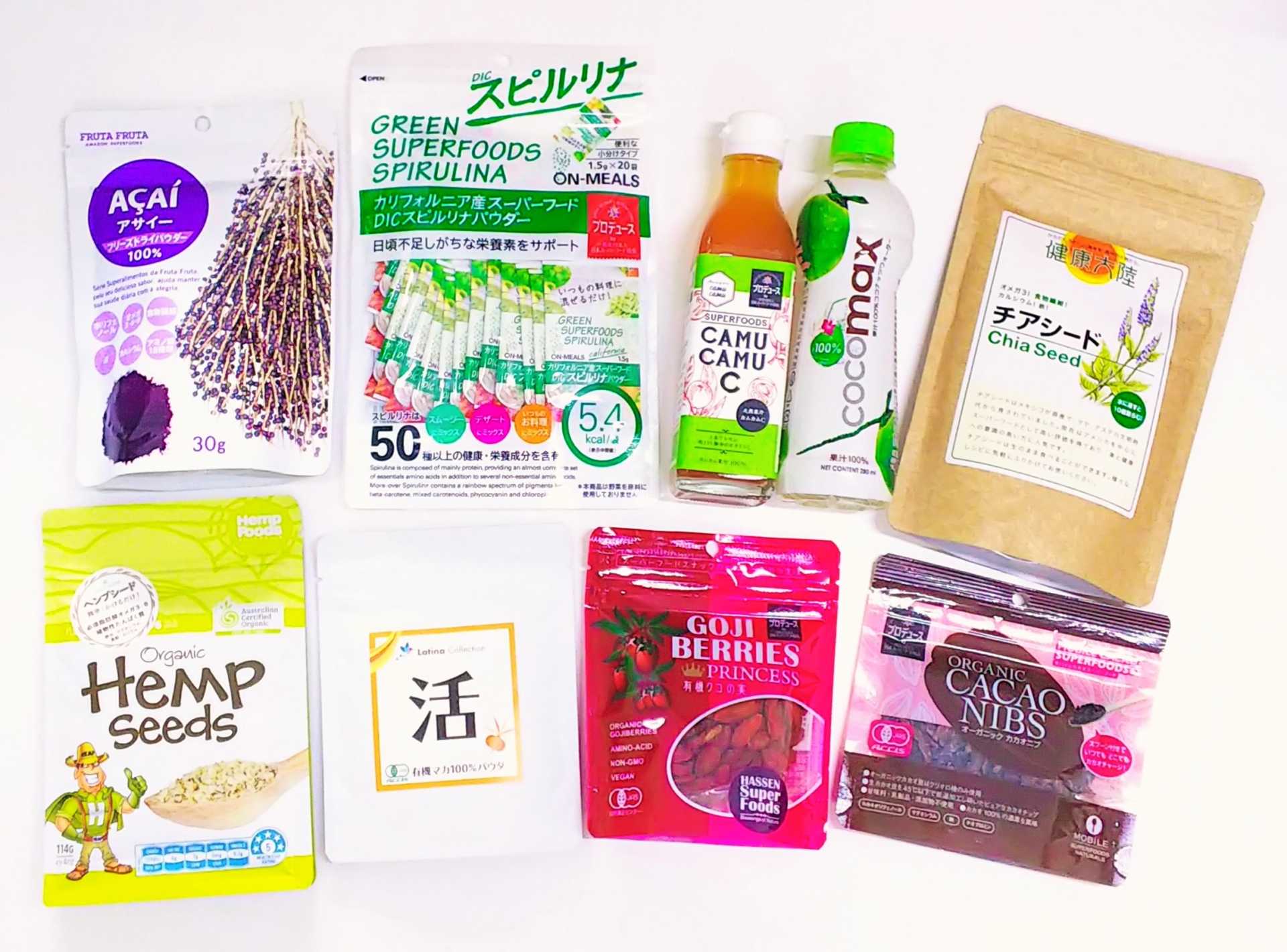 自宅学習用スーパーフード色味調整