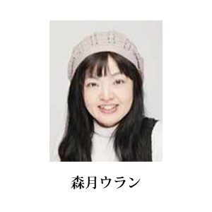 講師