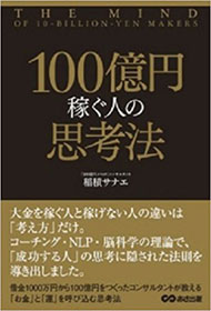 テキスト