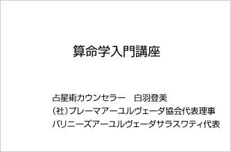 A4判 30ページ(pdf)