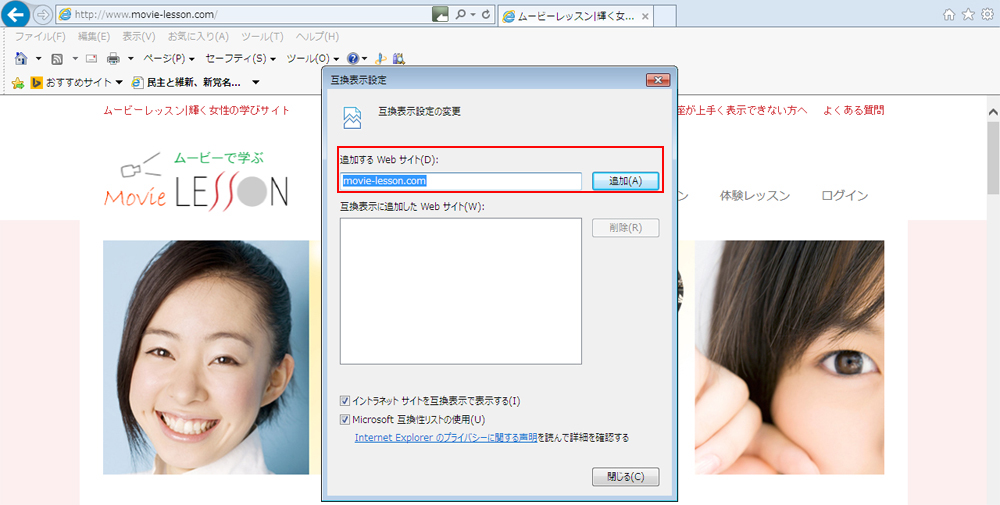 互換表示02