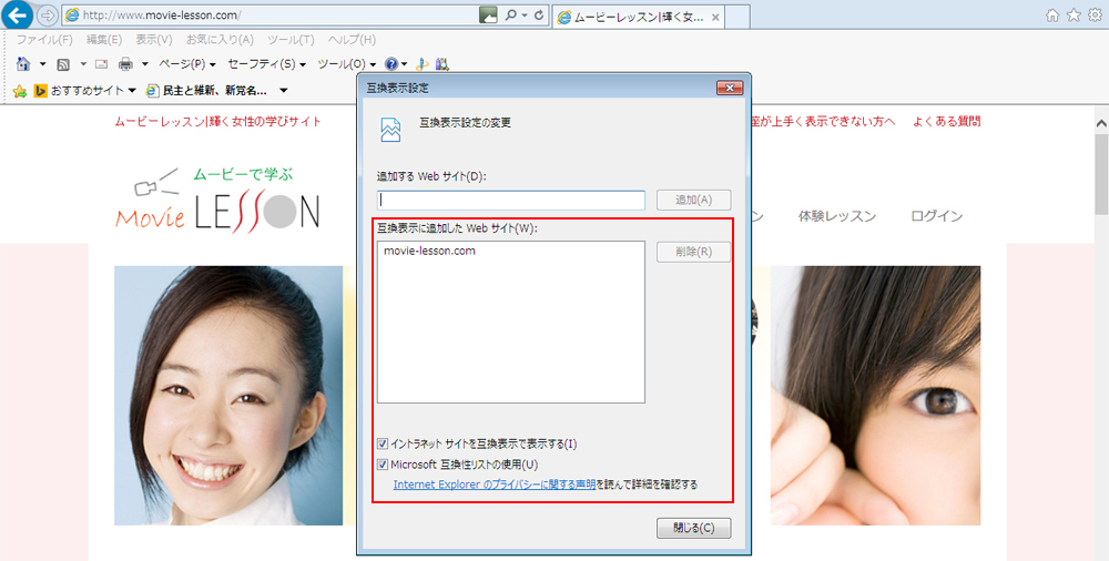 互換表示03